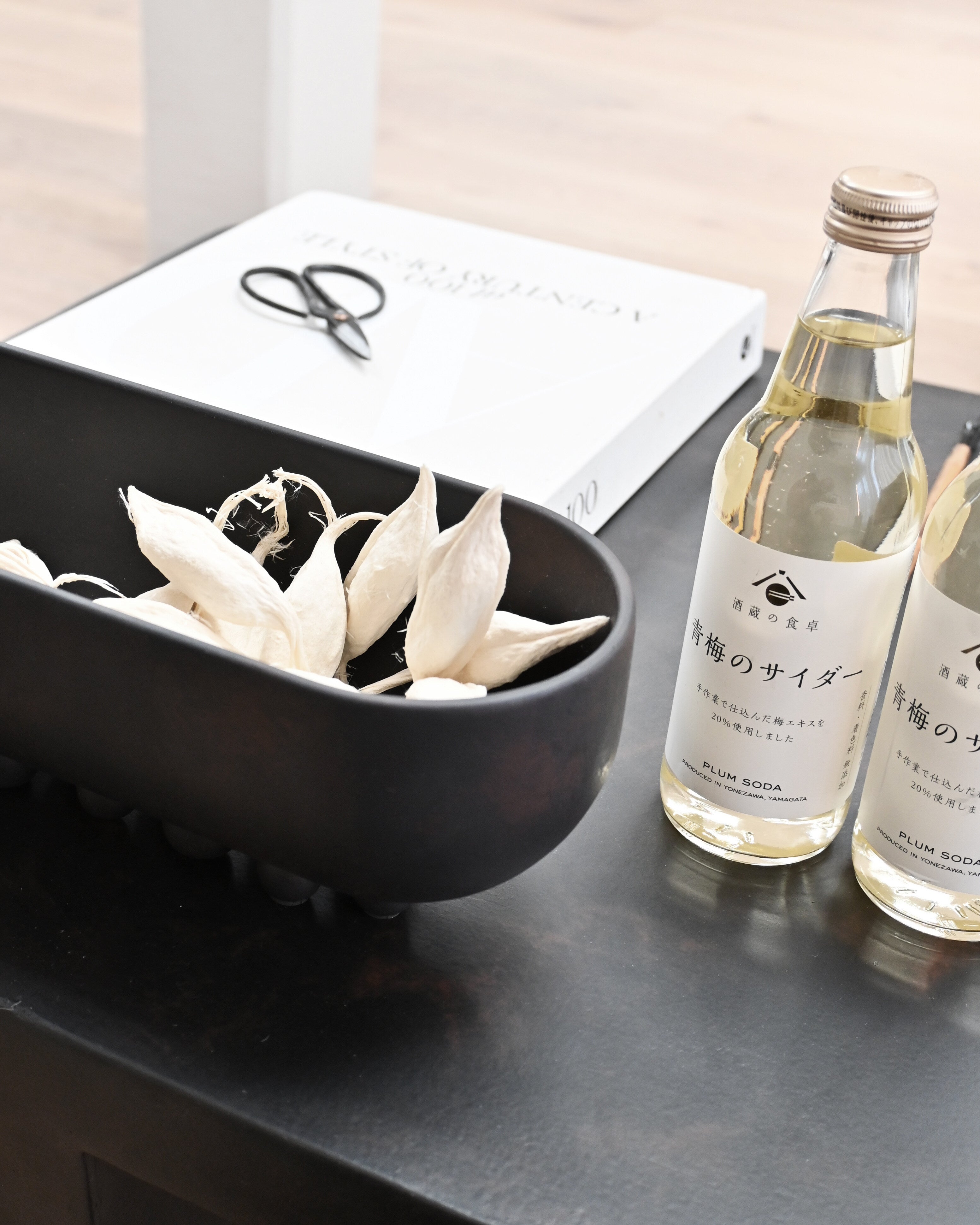 101 Copenhagen - Shinju Tray, Mini - Coffee - Tray